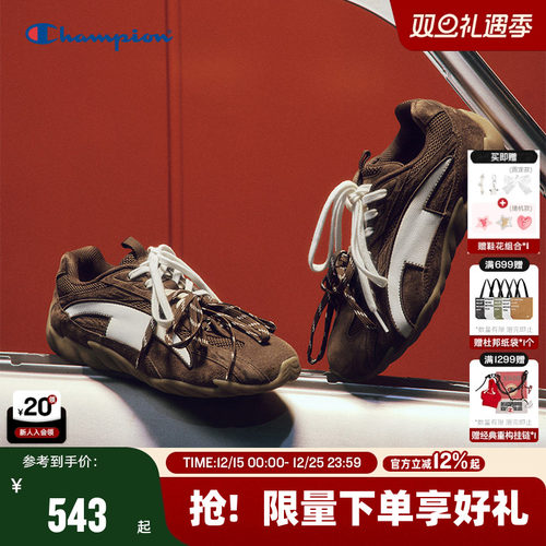 Champion冠军羽翼德训鞋