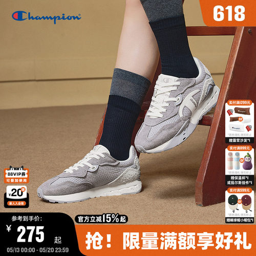 Champion冠军藤校跑V2