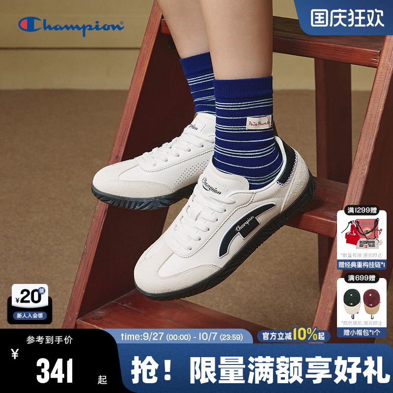 Champion冠军复古德训鞋
