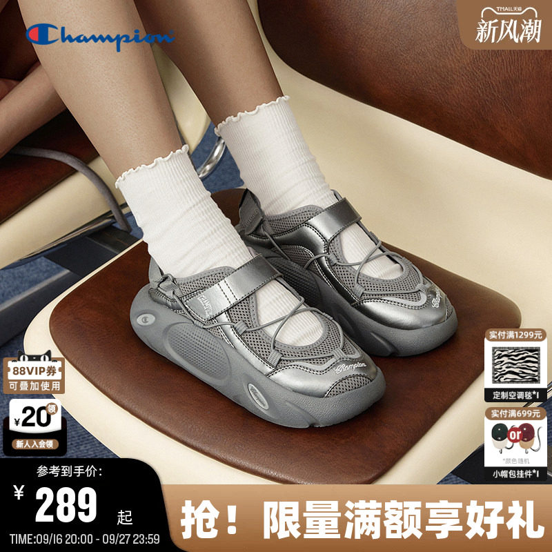 Champion冠军小笼包玛丽珍凉鞋