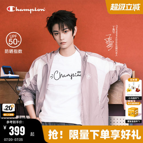 Champion冠军夹克男女同款