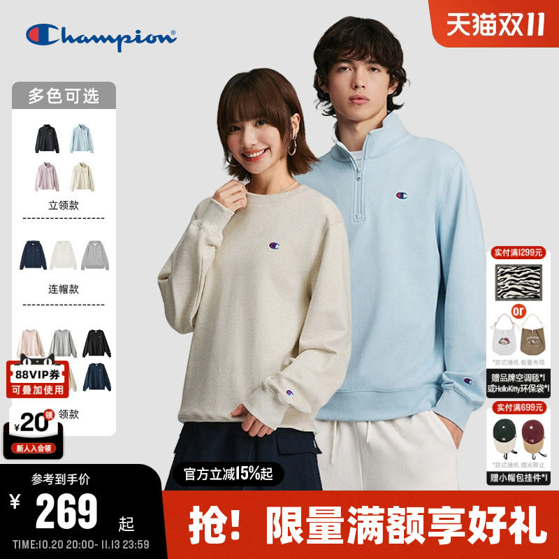 Champion冠军情侣卫衣男2026秋季新款休闲美式半拉链上衣女宽松潮