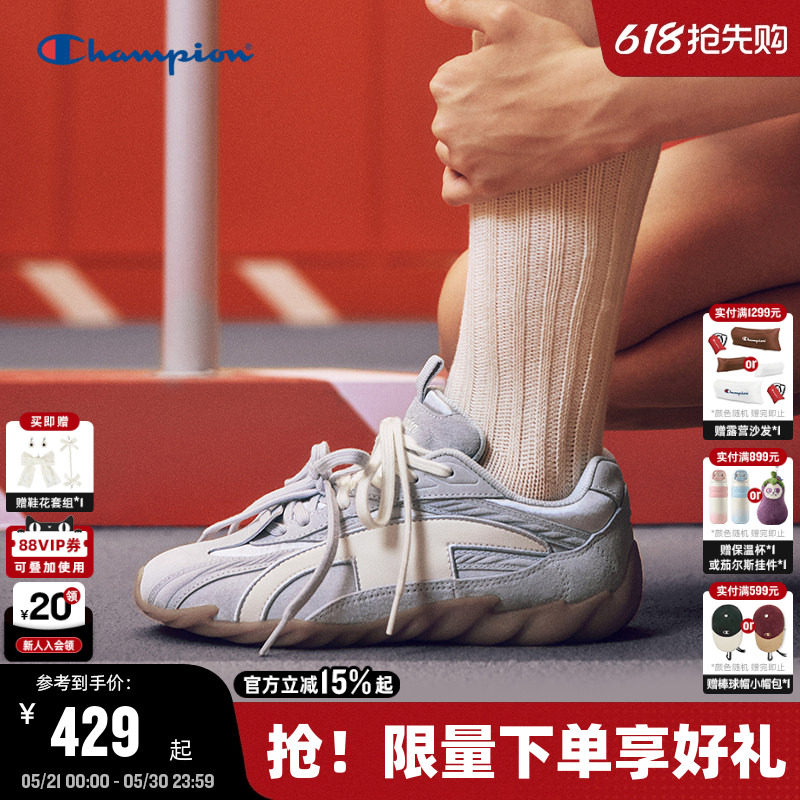 【丁禹兮同款】Champion冠军羽翼鞋德训鞋女休闲鞋26夏季新款板鞋