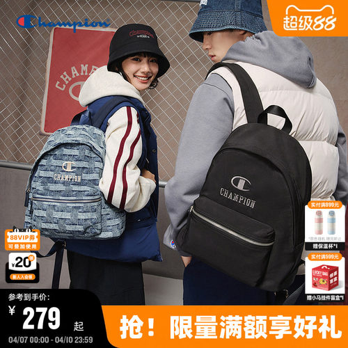 Champion冠军情侣休闲双肩包