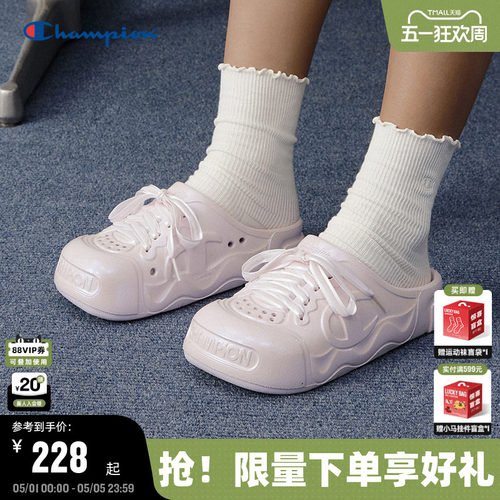 Champion冠军面包包头拖