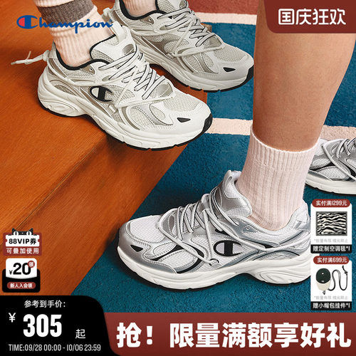 Champion冠军金属色运动鞋