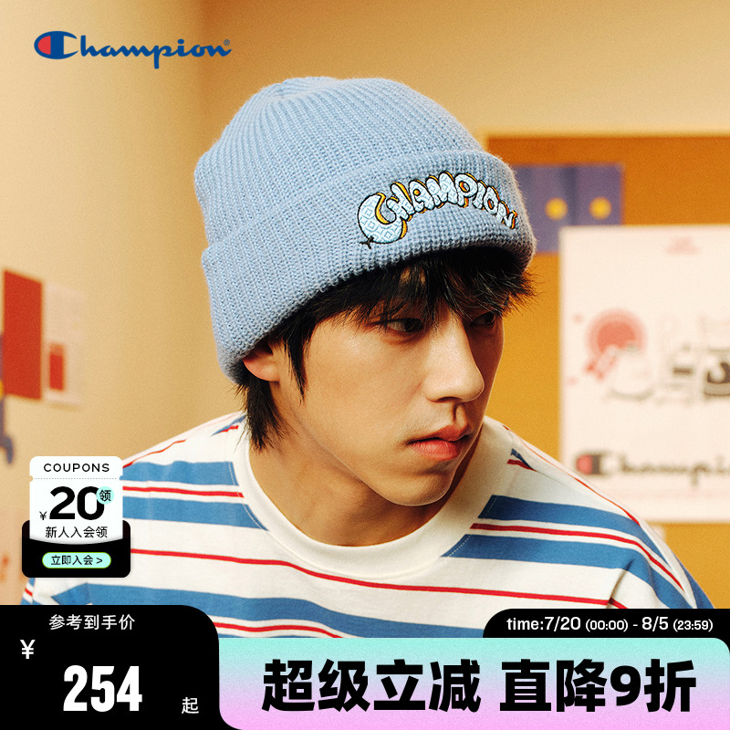 Champion冠军蛇年针织帽