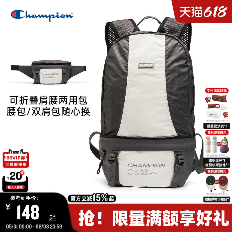 Champion冠军两用包2025秋冬新款男双肩包腰包户外机能轻便女背包