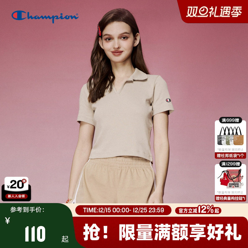 Champion冠军短款POLO衫