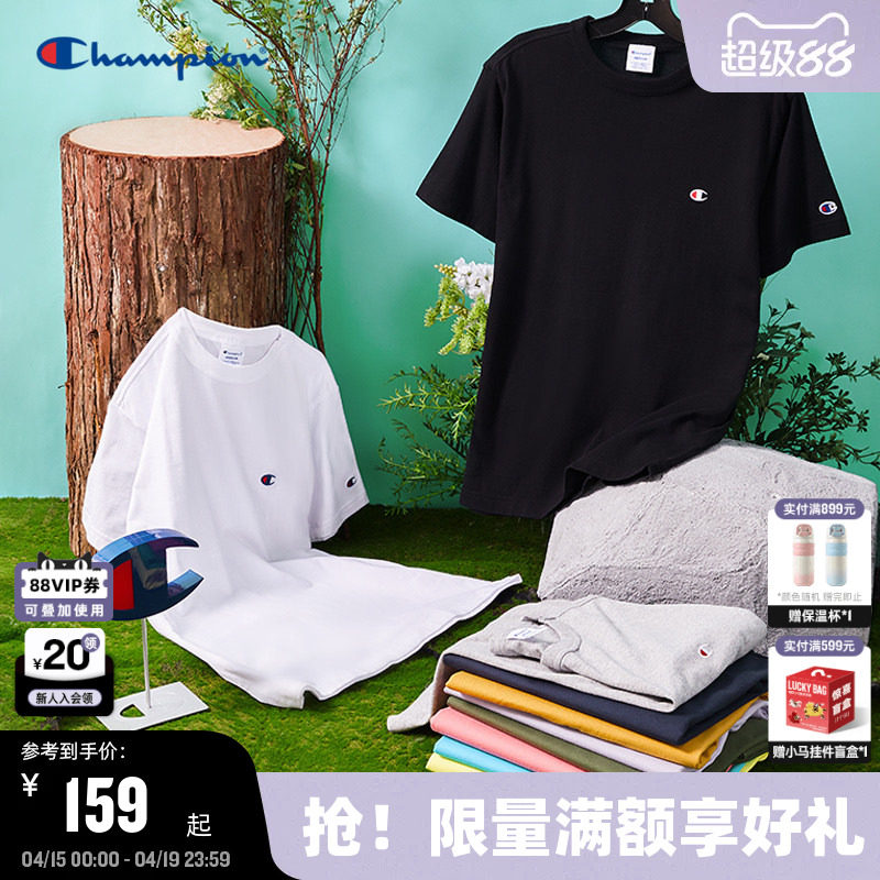 Champion冠军T恤男2026春季新款纯色纯棉情侣潮牌宽松休闲短袖女