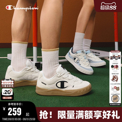 Champion冠军板鞋休闲鞋