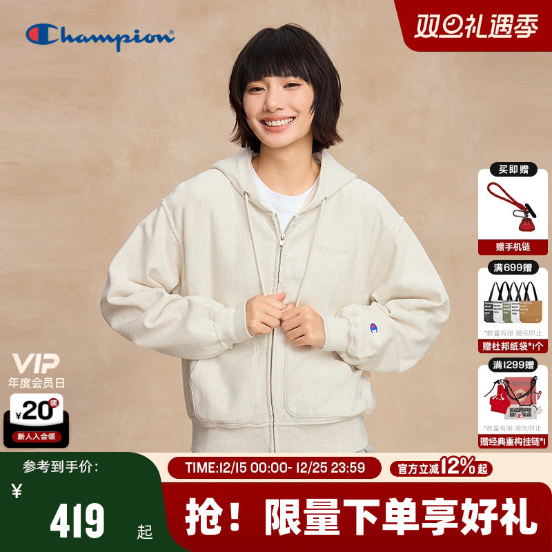 Champion冠军连帽卫衣女25秋季新款小元气少女风纯棉外套拉链开衫