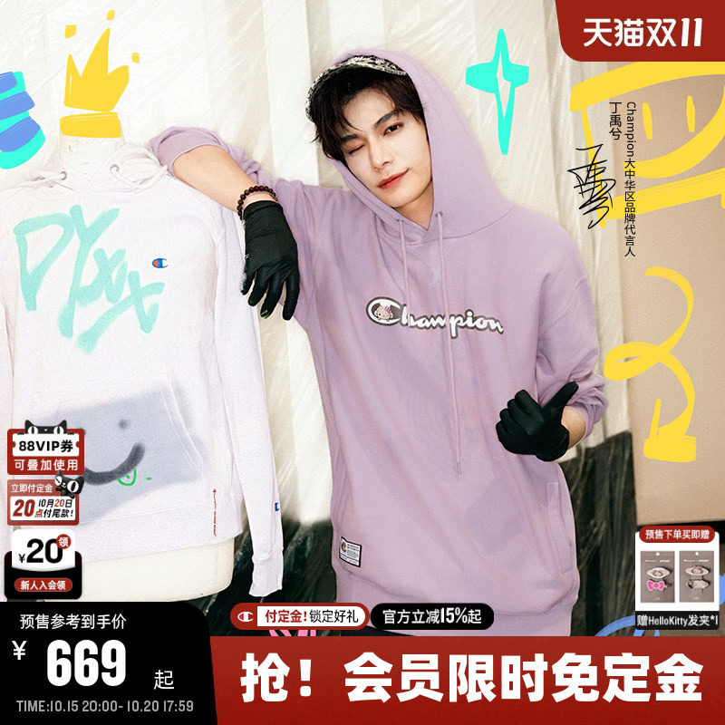 【预售】丁禹兮同款ChampionXHello Kitty联名冠军连帽卫衣26秋季