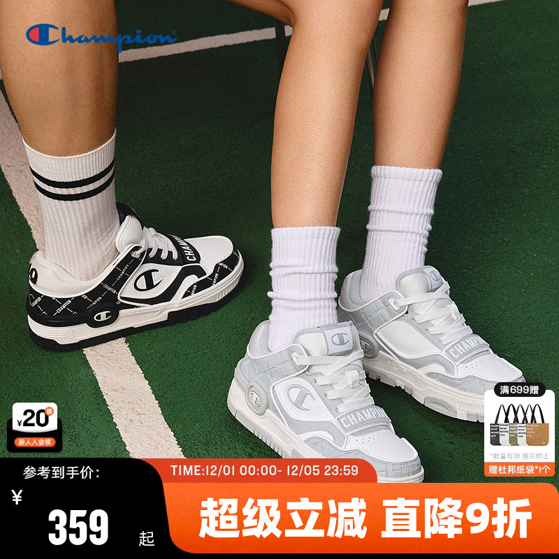 Champion冠军学霸鞋板鞋