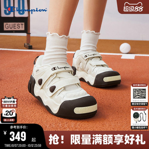 Champion冠军膨膨玛丽珍凉鞋