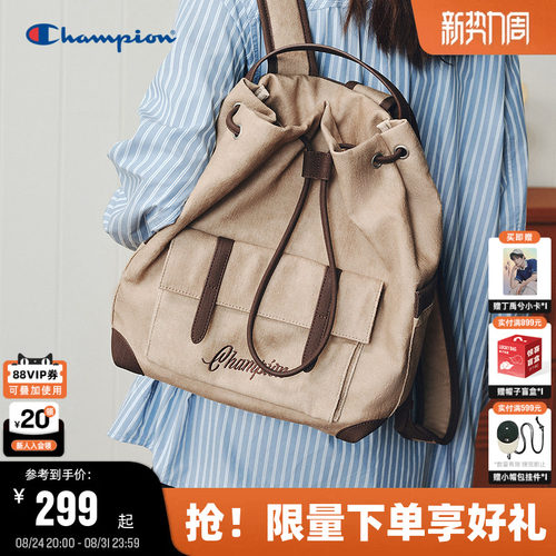 Champion冠军抽绳束口双肩包