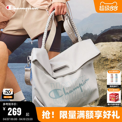Champion冠军休闲单肩包