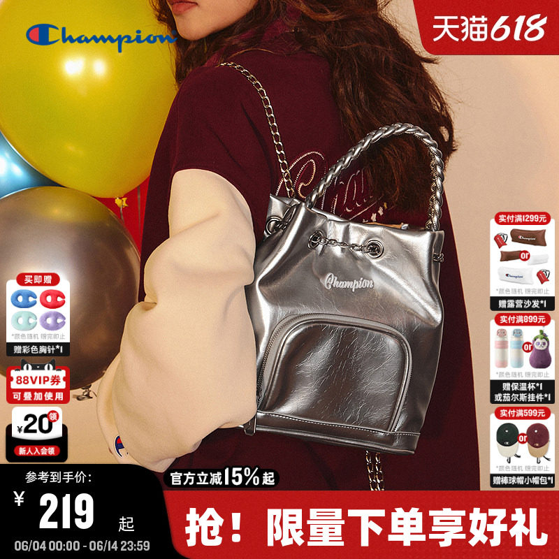 Champion冠军手提包26夏季新款星云锁链包女银色双肩包背包水桶包