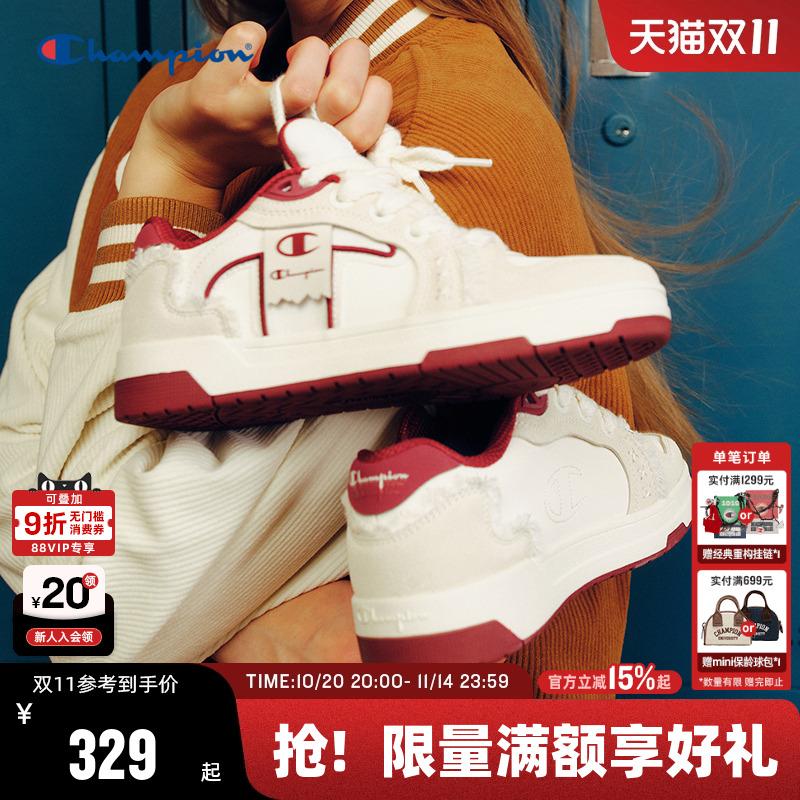 Champion冠军休闲板鞋