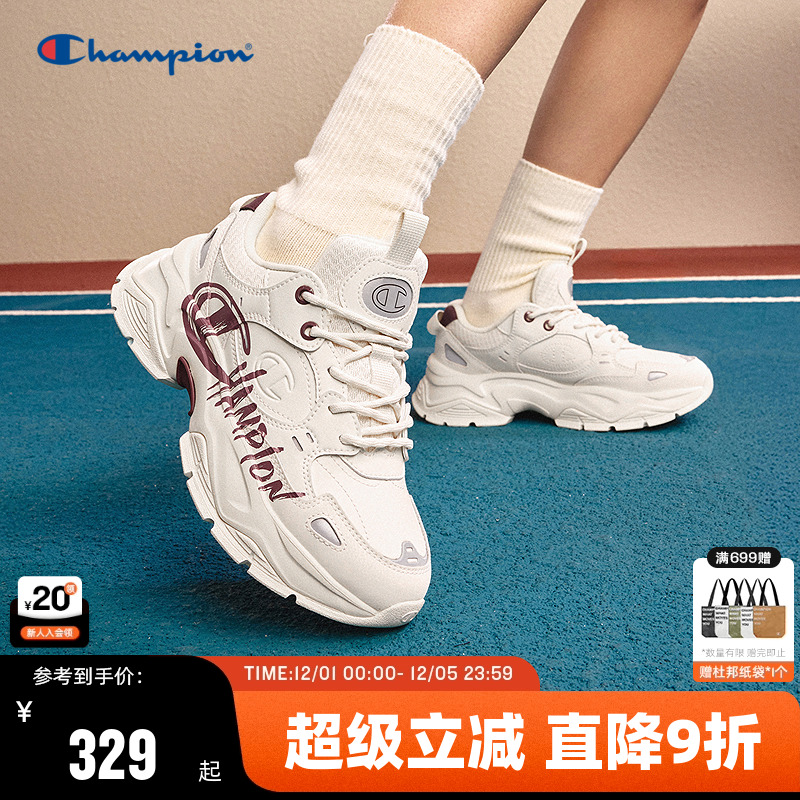 Champion冠军情侣休闲老爹鞋