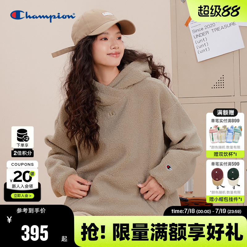 Champion冠军仿羊羔绒连帽卫衣