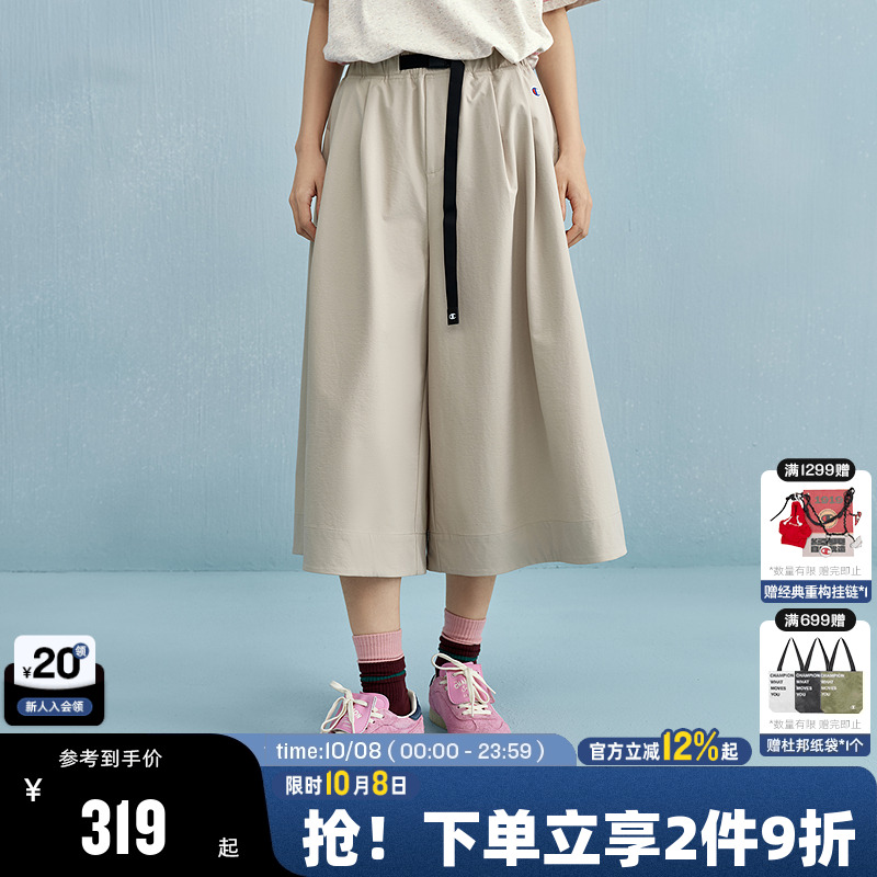 Champion冠军休闲工装阔腿裤