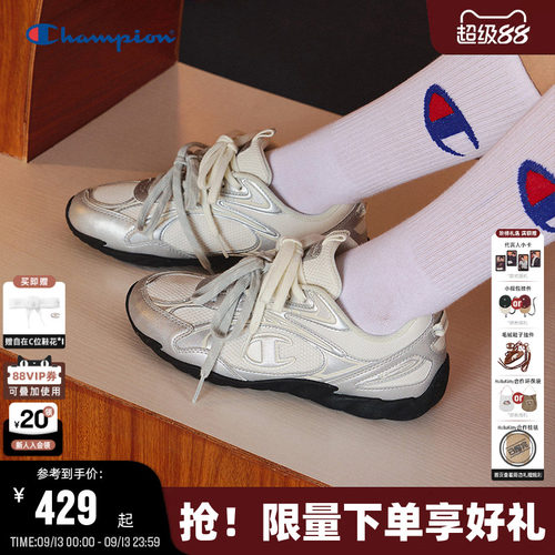 Champion冠军羽翼薄底鞋