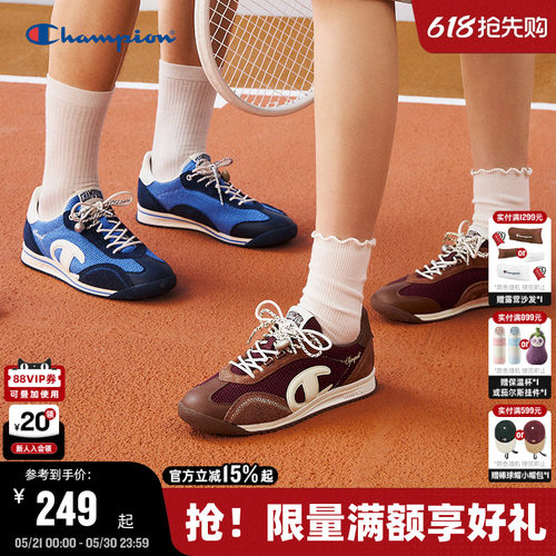 Champion冠军复古藤跃跑鞋