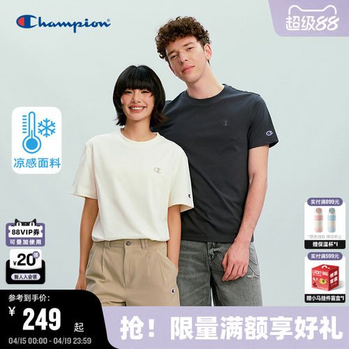 Champion冠军纯色短袖情侣款