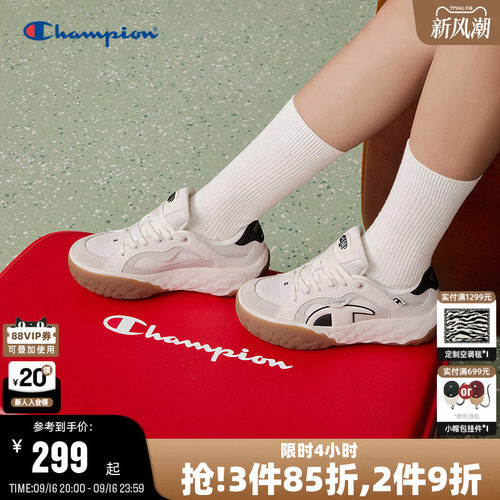 Champion冠军芝士德训鞋