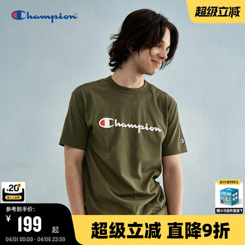 Champion冠军纯棉短袖t恤