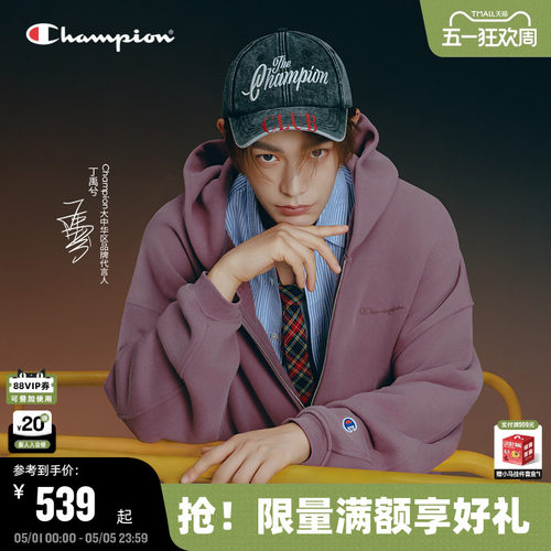 Champion冠军连帽卫衣外套情侣款