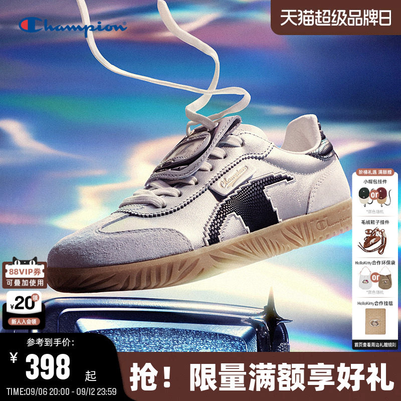 Champion冠军经典T头德训鞋图片