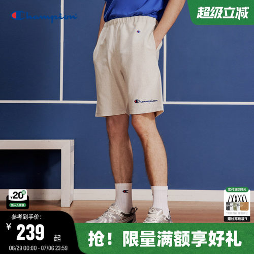Champion冠军纯棉短裤男