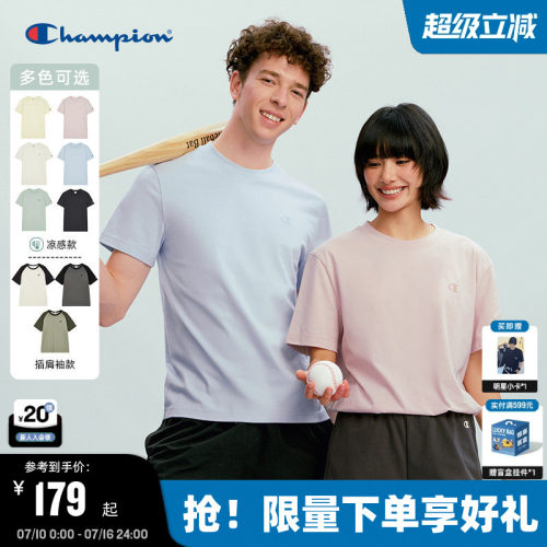 凉感面料纯色短袖