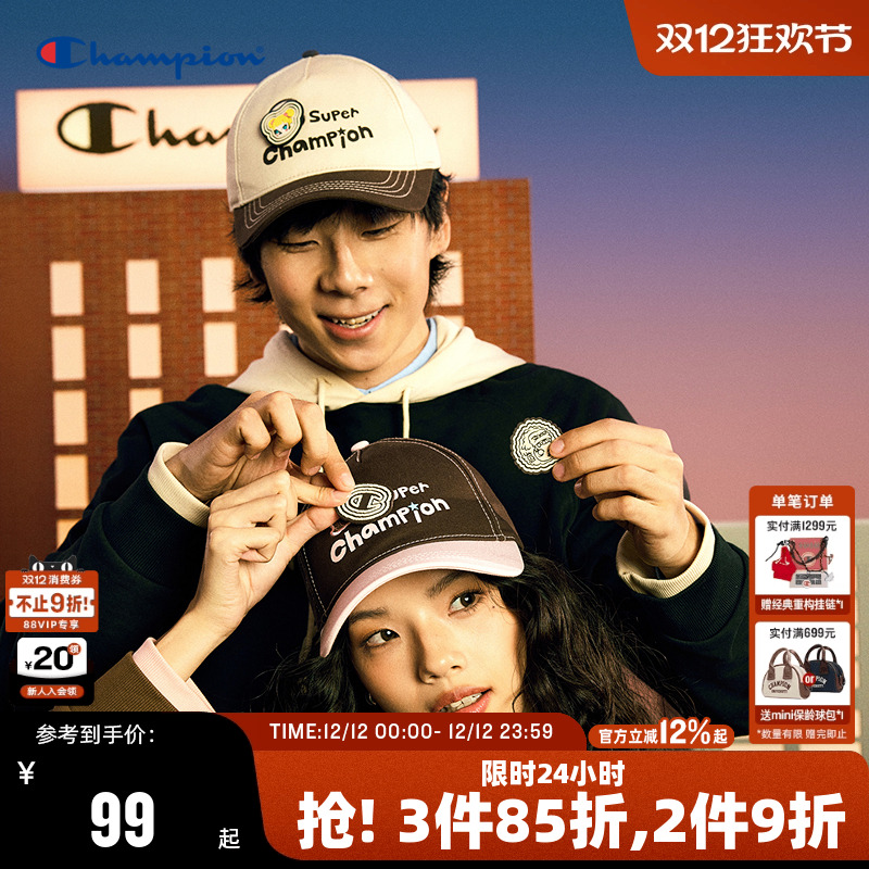 Champion冠军情侣棒球帽