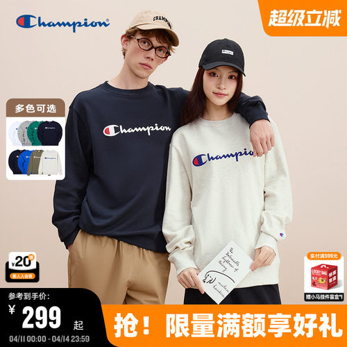 Champion冠军草写logo圆领卫衣