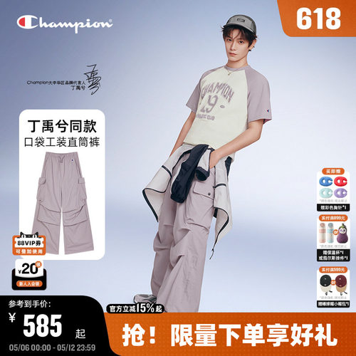 Champion美式宽松工装裤