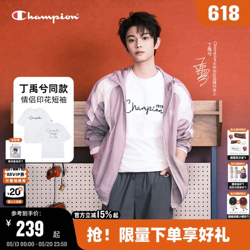 Champion情侣款纯棉短袖
