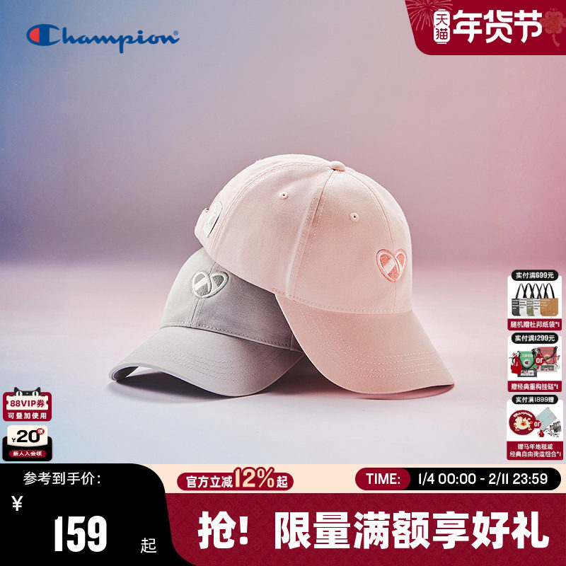 Champion冠军棒球帽2025秋冬新款男女款糖果帽粉色鸭舌帽七夕帽子