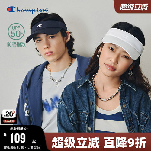 Champion冠军空顶防晒帽