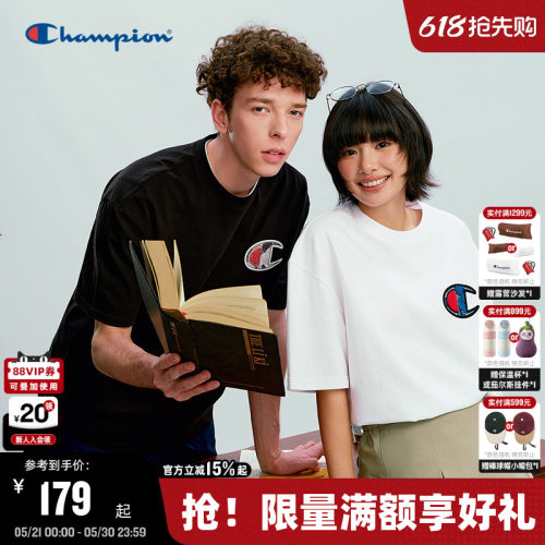 Champion冠军纯棉短袖T恤情侣款