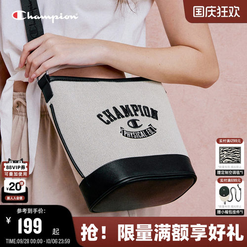Champion冠军校队水桶小肩包