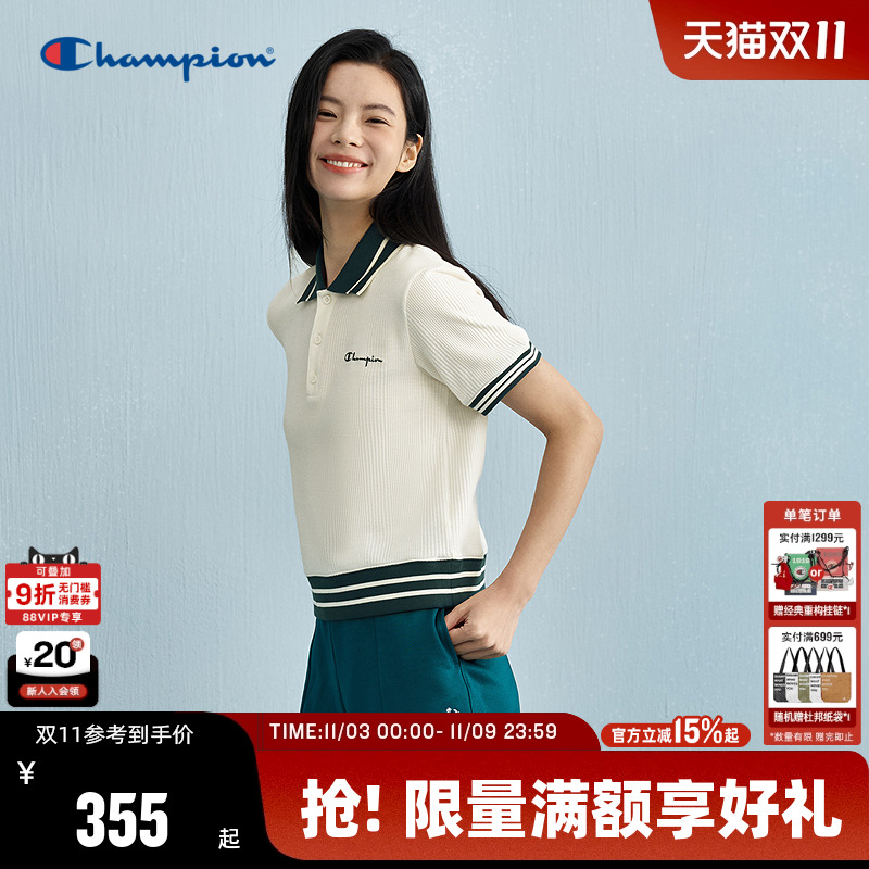 青春配色 活力学院风 轻松好穿