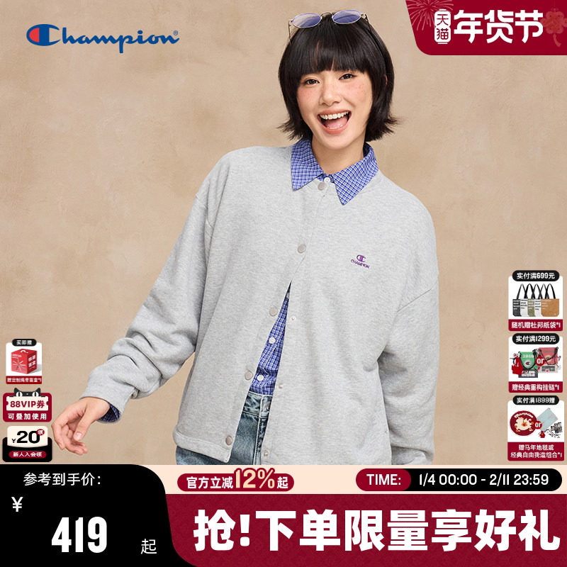 Champion冠军卫衣开衫女2025冬新款潮牌外套休闲风复古红色圆领秋,女装/女士精品,毛针织衫,淘宝优惠券,粉丝福利购,淘宝优惠卷