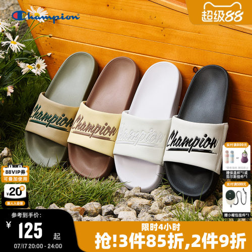 Champion冠军复古潮流凉拖鞋