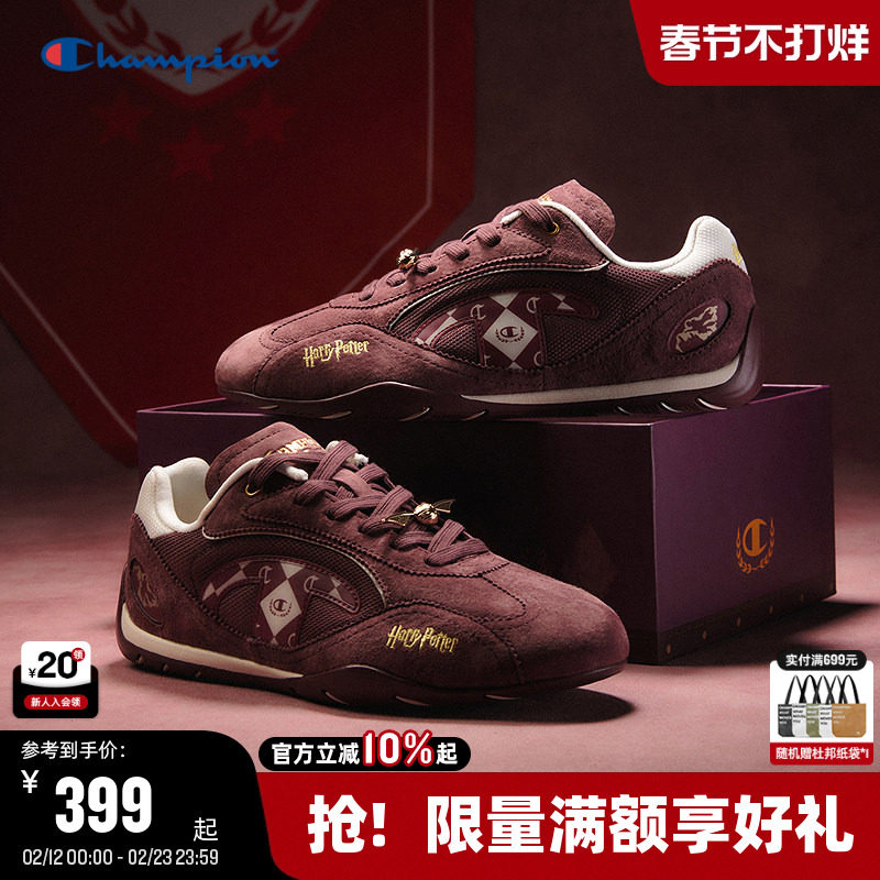 穆祉丞同款哈利波特联名Champion冠军赛车鞋25秋冬新款女休闲鞋男