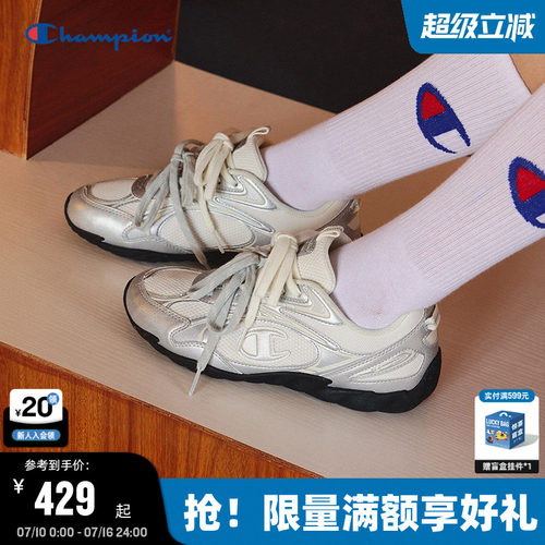 Champion冠军羽翼薄底鞋