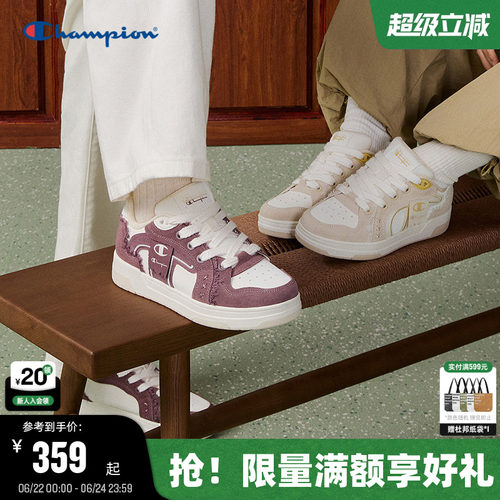 Champion冠军飘带板鞋