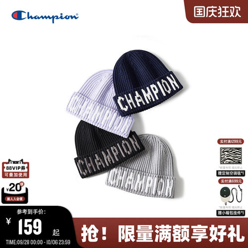 Champion冠军美式针织帽
